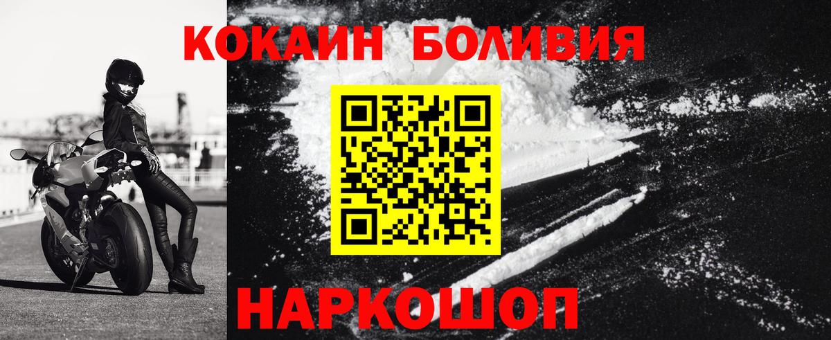 Родники  COCAIN 98%  Вход с VPN  COCAIN Columbia 