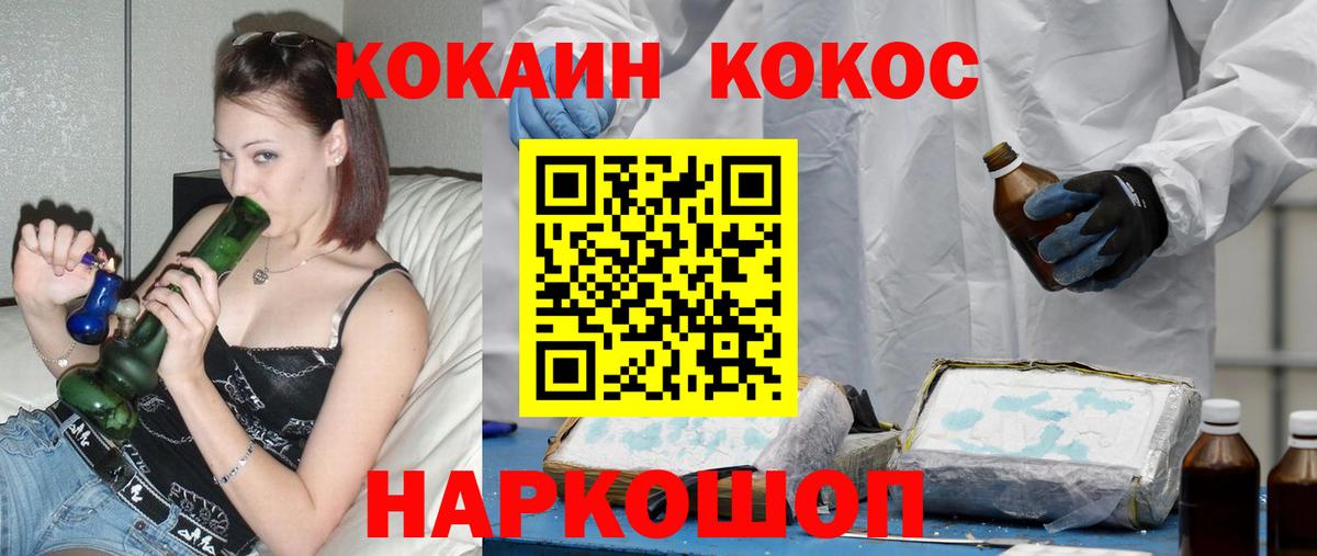 Кокаин Колумбийский Родники