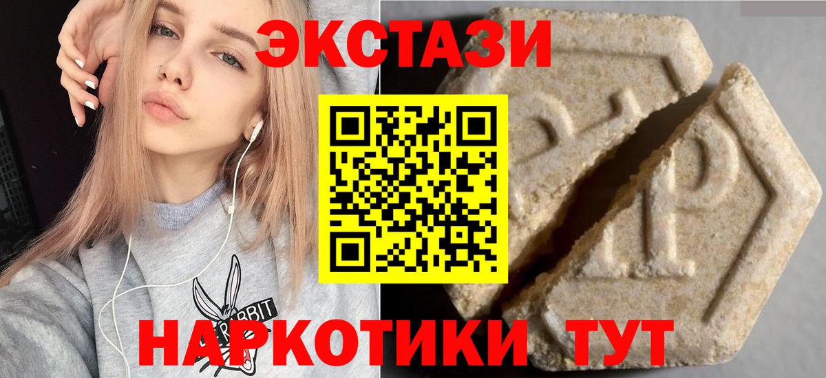 Экстази ешки  Вход с VPN  ЭКСТАЗИ ешки  hydra вход  Родники  Экстази 