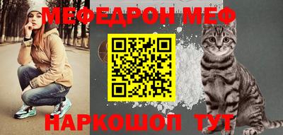 MESCALINE Рузаевка