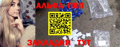 MESCALINE Рузаевка