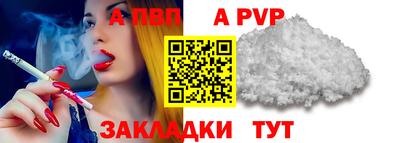 прущие грибы Рыбинск