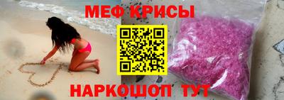 молекула духа Пугачёв