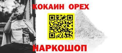 гидропоника Пыть-Ях