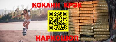 прущие грибы Рыбинск