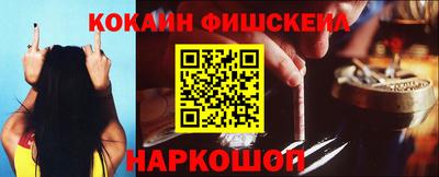 ешки Рязань