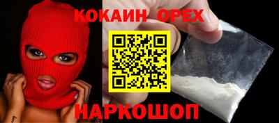 молекула духа Пугачёв