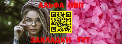 гидропоника Пыть-Ях
