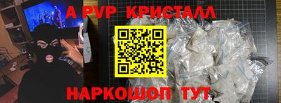 молекула духа Пугачёв