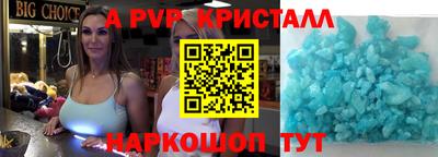 гашик Пушкино