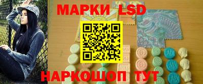 MESCALINE Рузаевка