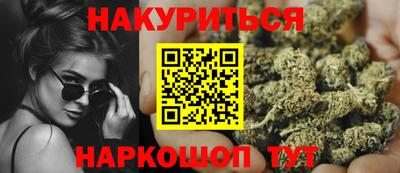 гашик Пушкино