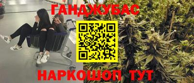гашик Пушкино
