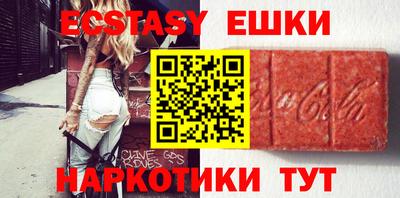 MESCALINE Рузаевка