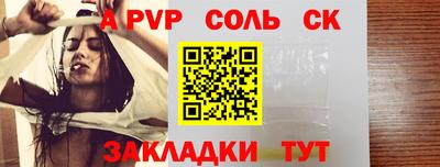 гашик Пушкино