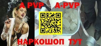 прущие грибы Рыбинск