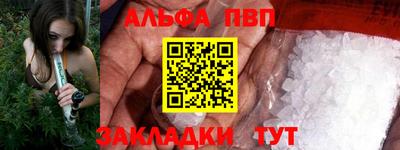 молекула духа Пугачёв