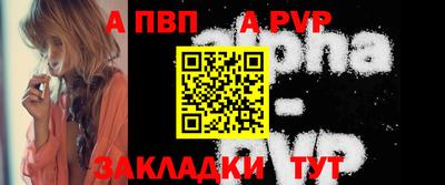 молекула духа Пугачёв