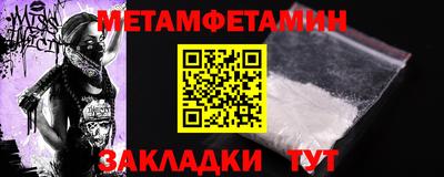 MESCALINE Рузаевка