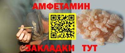 молекула духа Пугачёв