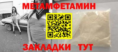гашик Пушкино