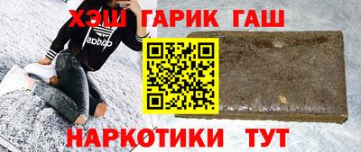 прущие грибы Рыбинск