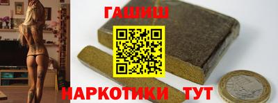 гидропоника Пыть-Ях