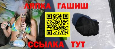 молекула духа Пугачёв