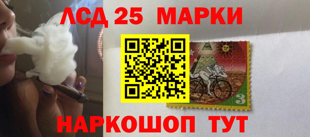 ЛСД экстази кислота Родники