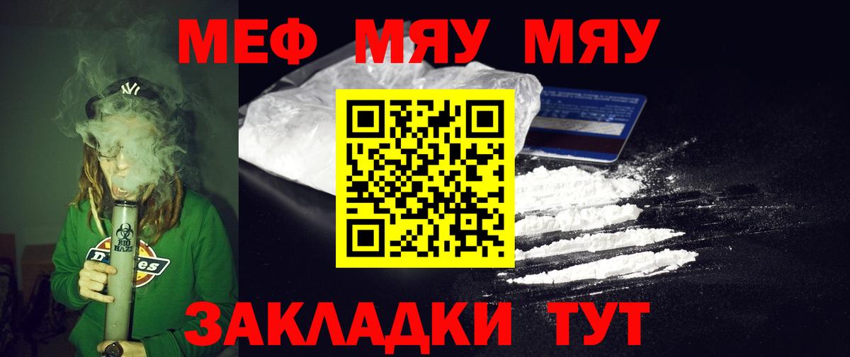МЕФ  Родники