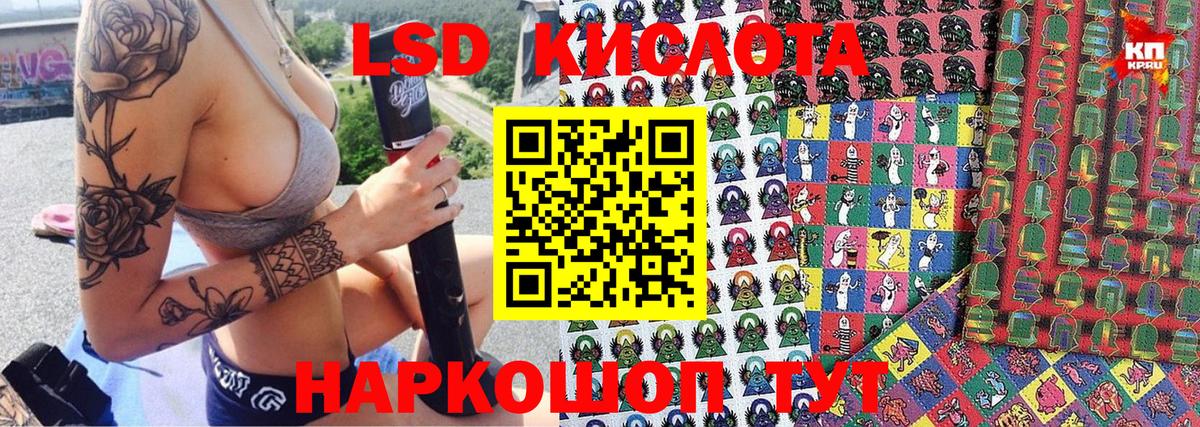 Родники  Марки 25I-NBOMe 1500мкг  Вход с VPN 