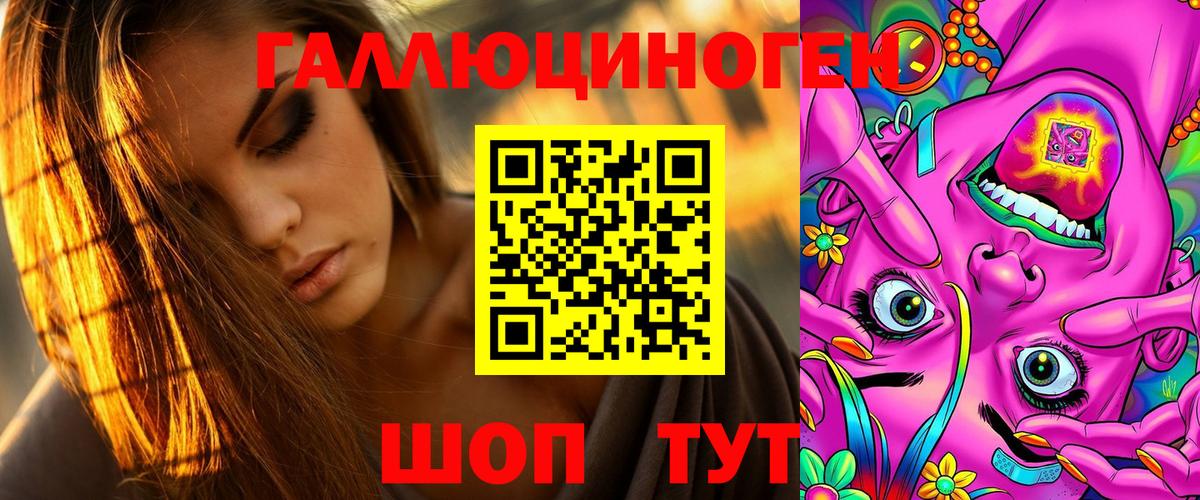 Псилоцибиновые грибы Psilocybine cubensis Родники