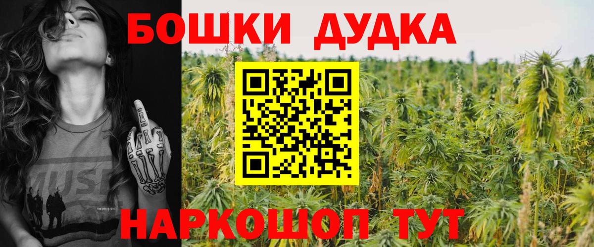 Родники  Марихуана планчик  Бошки Шишки гибрид  Каннабис гибрид  Канабис Ganja  Вход с VPN 